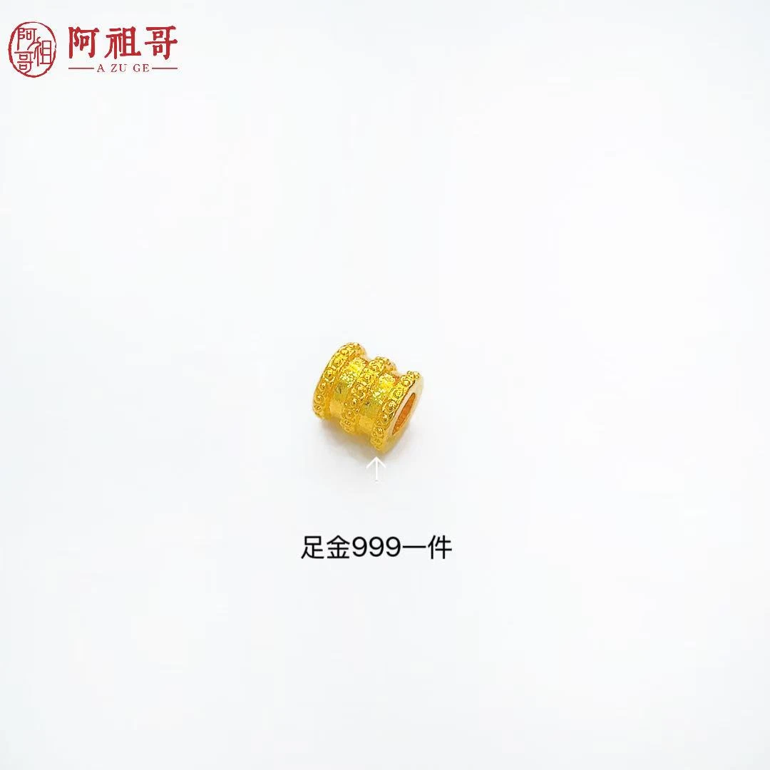 【水贝甄选】足金999新款小蛮腰配件时尚百搭LAZ232（一件）
