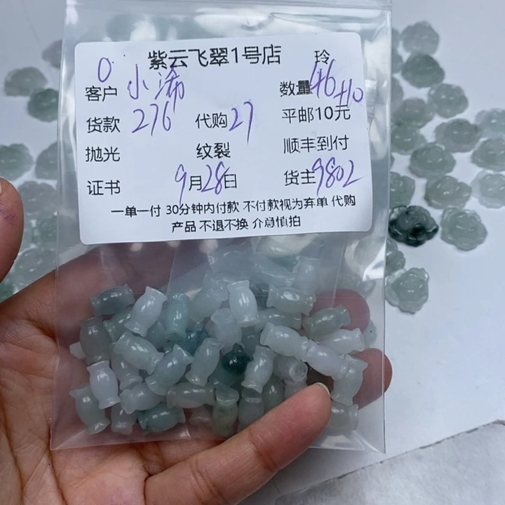 ****浠翡翠未镶嵌颈饰翡翠
