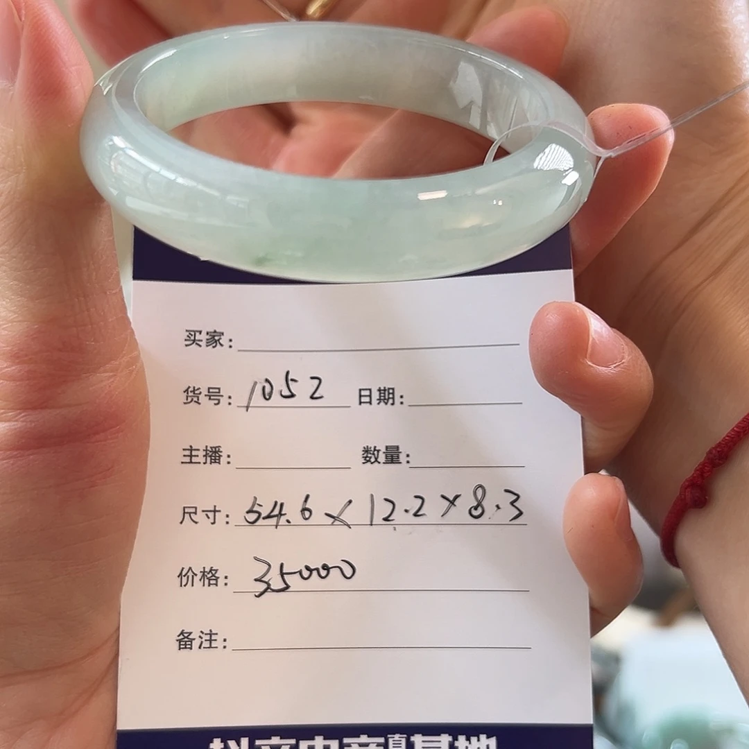 翡翠手镯未镶嵌天然翡翠手镯