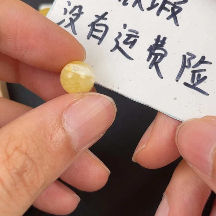 琥珀裸石未镶嵌天然86
