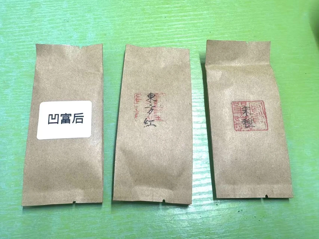 正宗凤凰单丛茶凹富后 东方红 宋种 清香甘醇每包6克