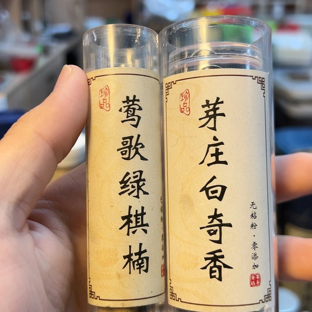线香小祥云。