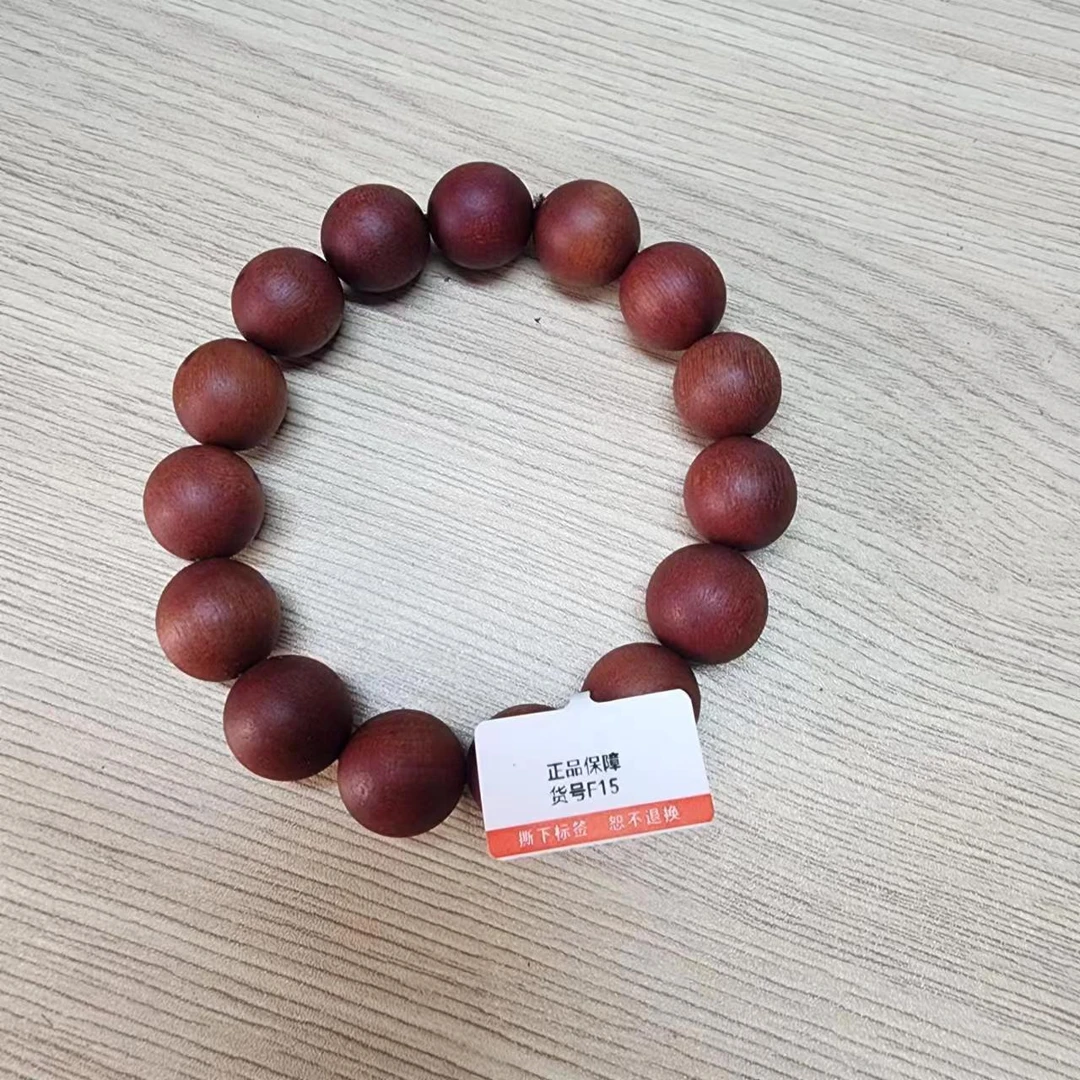 十三斋专属手串15mmF15