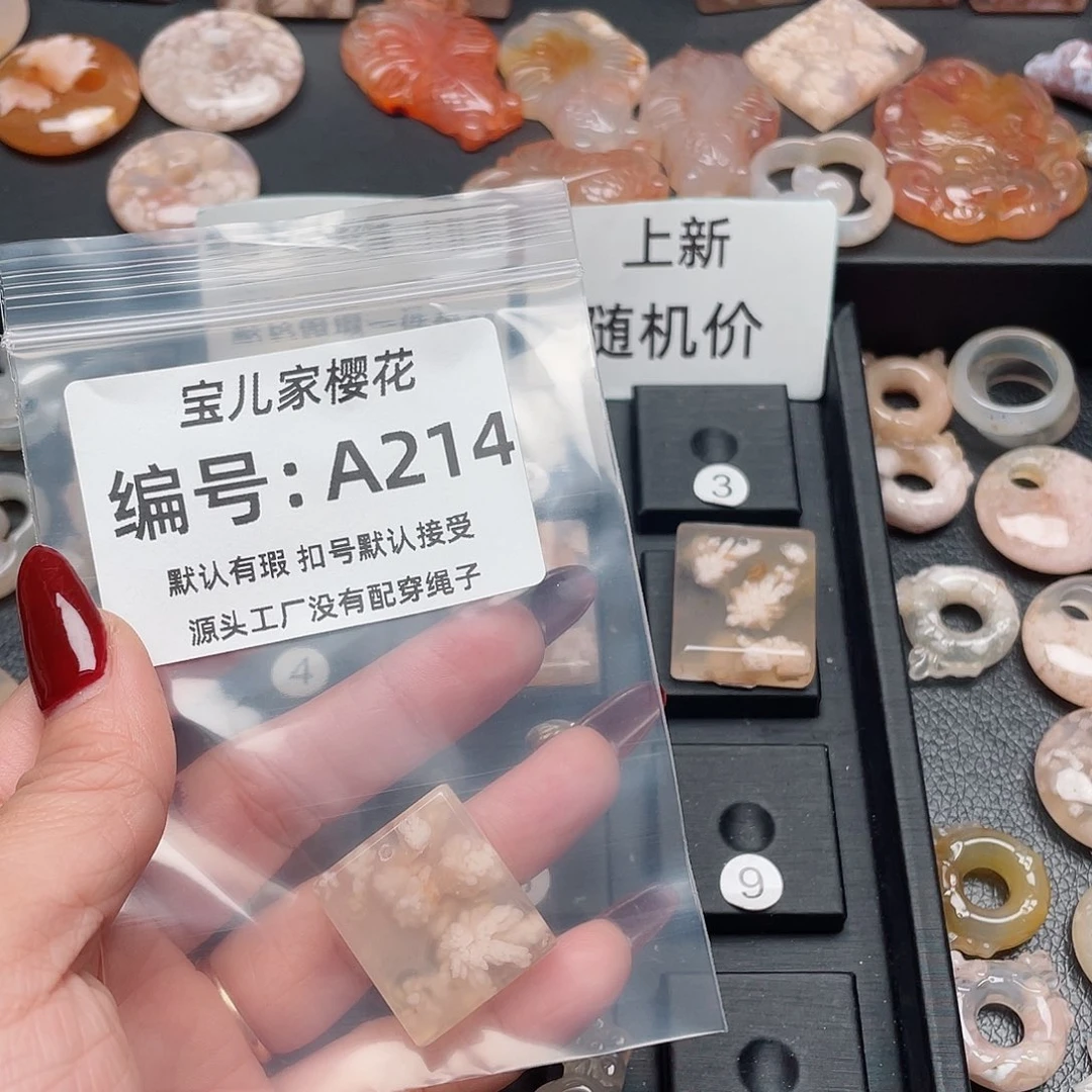 玛瑙/玉髓吊坠(不含链)未镶嵌G**a