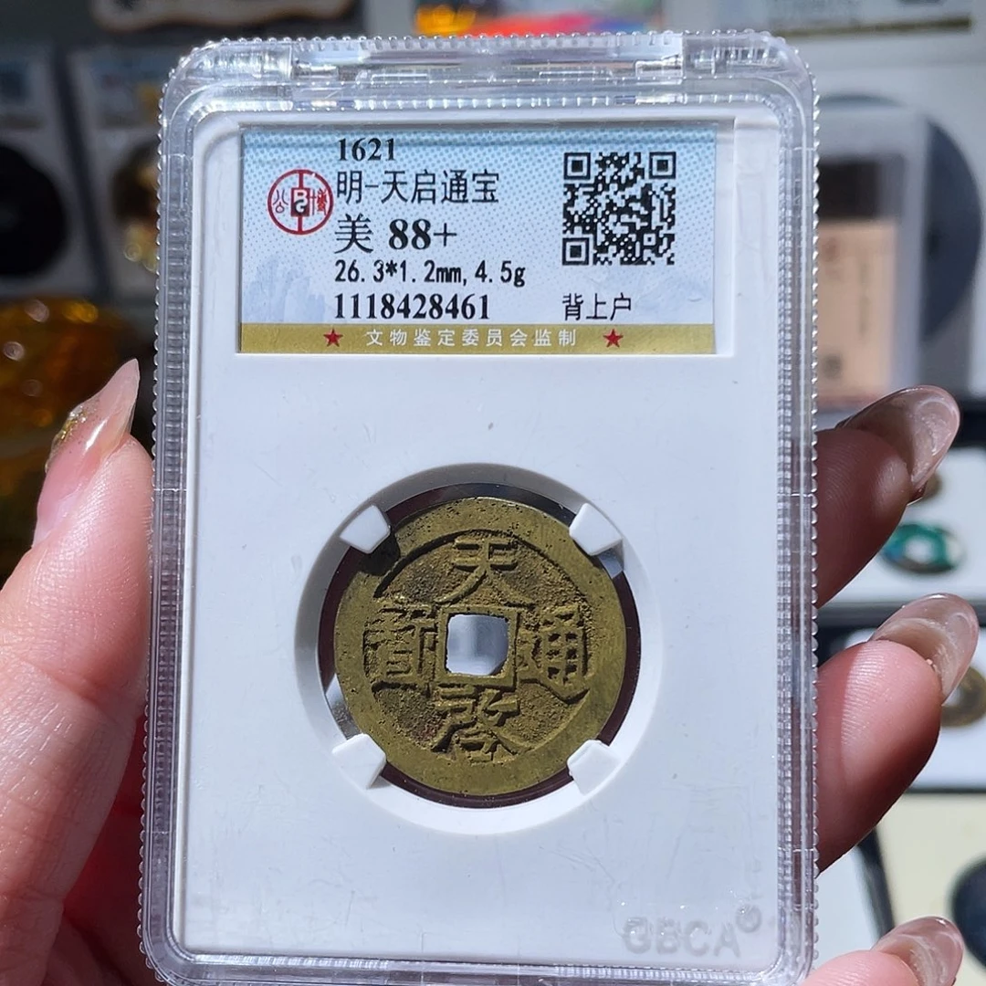 铜双*小亦精选 公博水表金天启8461