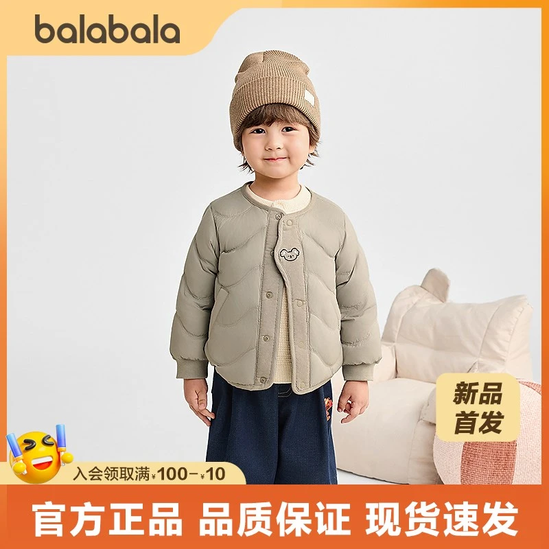 【商场同款】巴拉巴拉宝宝羽绒服保暖内胆男女童外套2025新款冬装