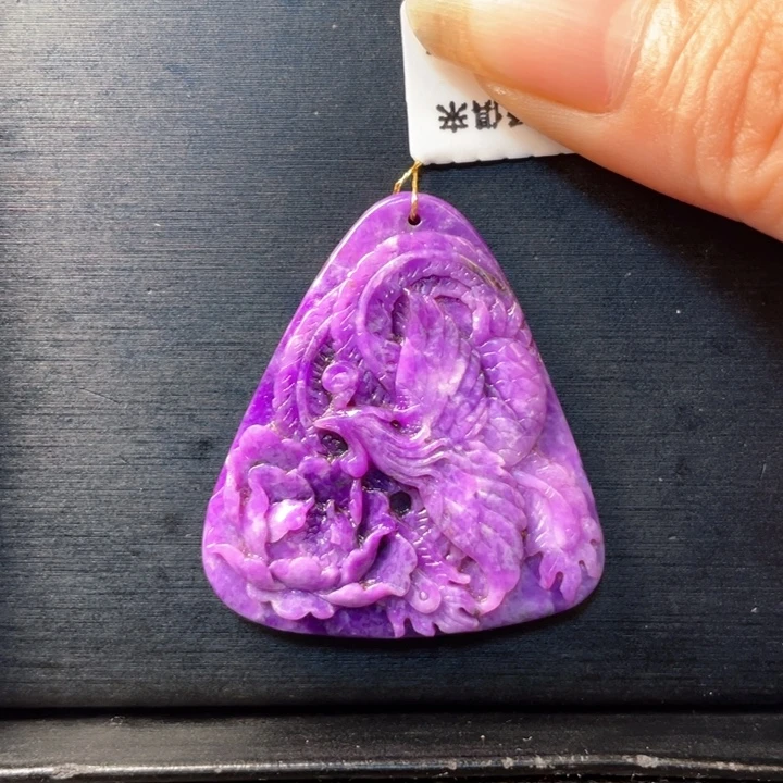 苏纪石（舒俱来）未镶嵌吊坠(不含链)