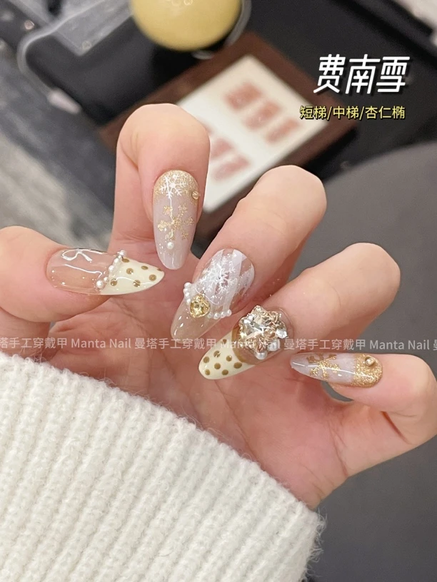 费南雪｜格纹波点雪花温柔奶黄金色纯手工穿戴甲冬季新品