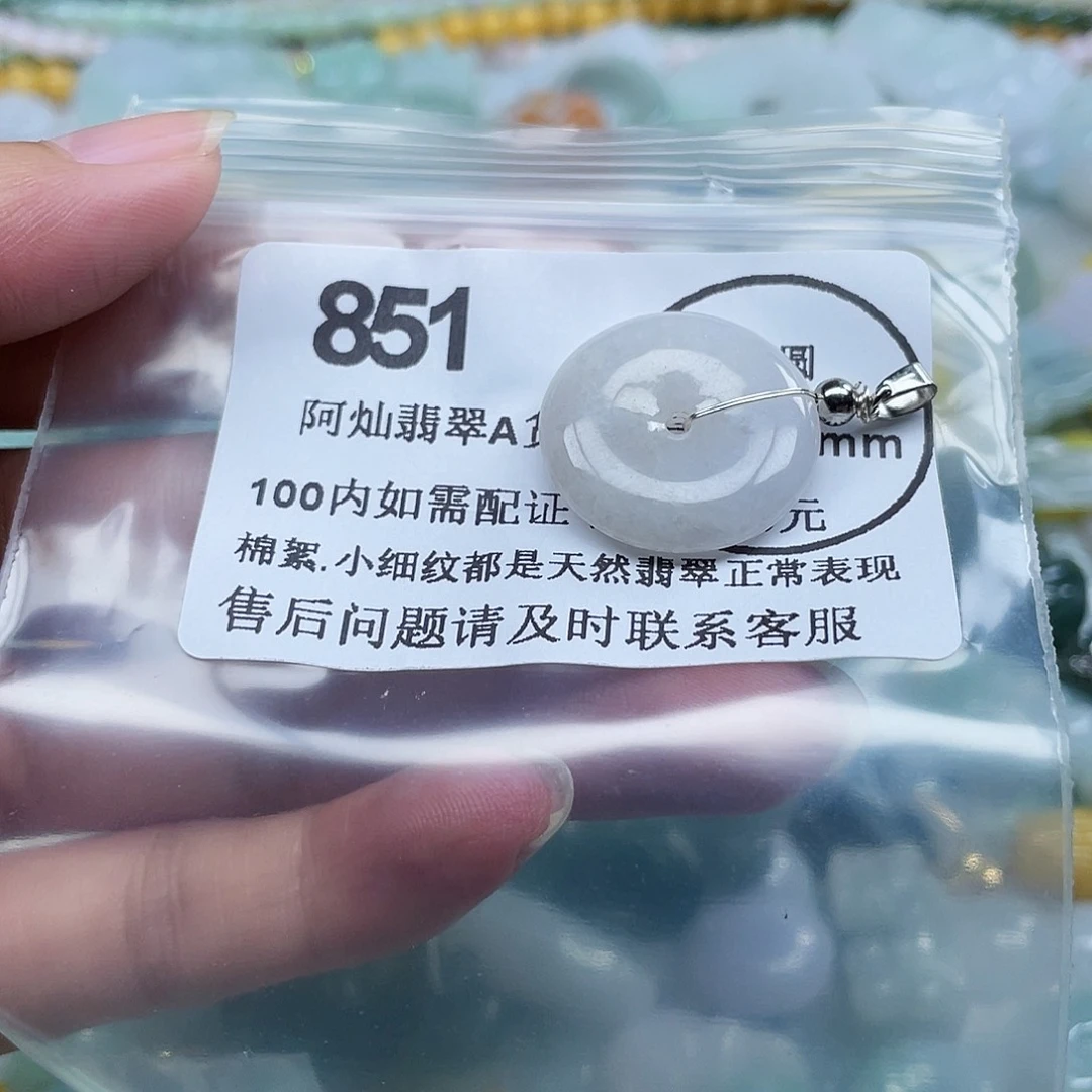 龙***喵吊坠(不含链)未镶嵌翡翠
