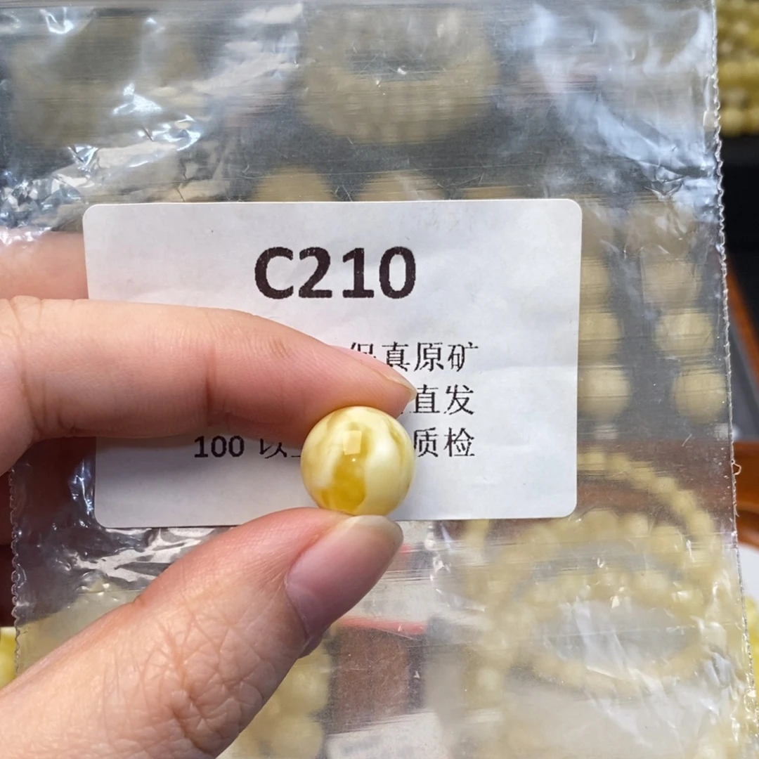 起***裤蜜蜡未镶嵌珠宝奇石