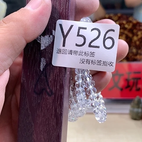 大叶紫檀（黑酸枝木类）526