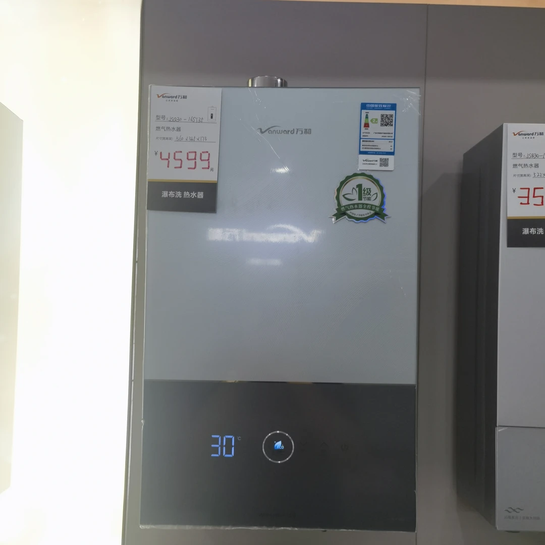 JSQ30-16ST35 一级节能瀑布洗旗舰版水墨系列 高配一键增容PLUS跃享+1L一级瀑布洗 专利低氮排放优于欧盟标准