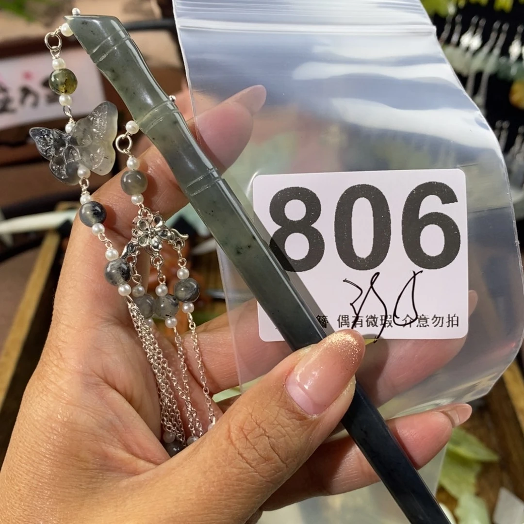 蛇纹石玉发饰未镶嵌0**3