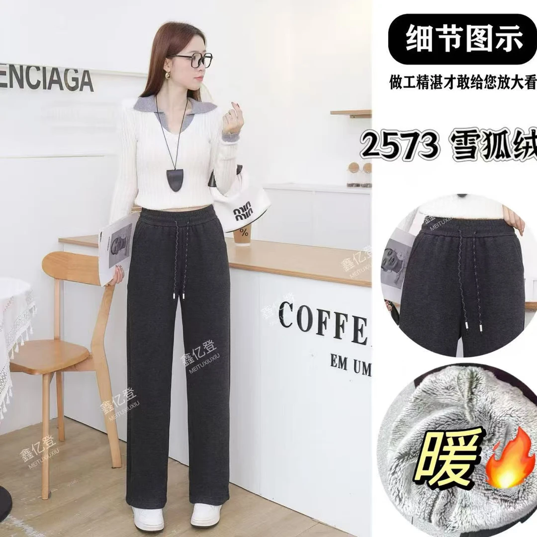 冬季新款特厚雪狐绒直筒裤女加绒加厚特厚窄版直筒裤
