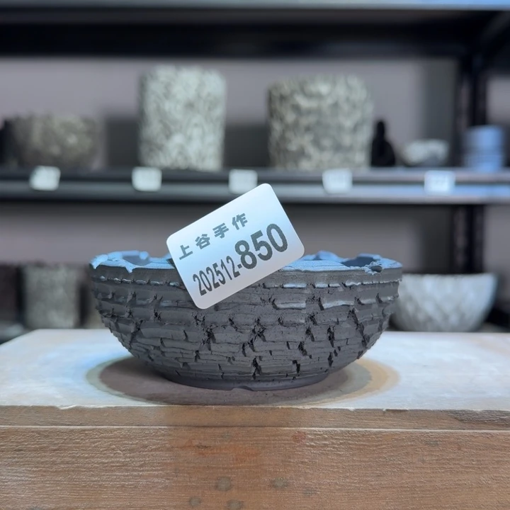 微瑕内口11高5黑泥