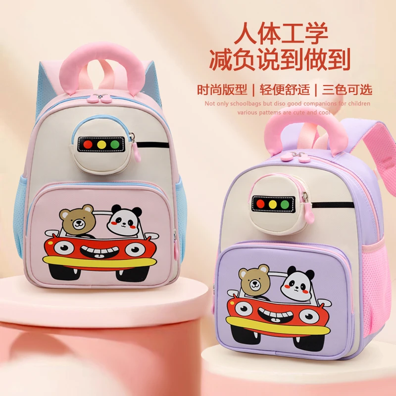 小汽车幼儿园书包男孩女童儿童可爱卡通红绿灯背包开学必备双肩包