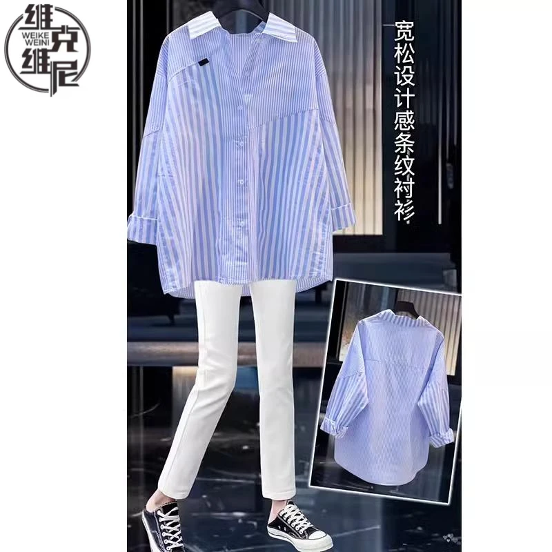 法式松弛感小众蓝白条纹衬衫女配白裤子的上衣中长款宽松大码衬衣