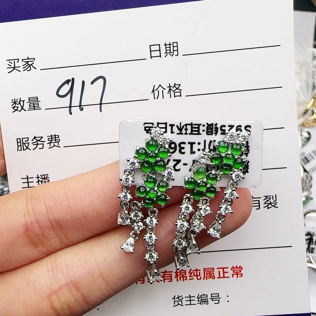 银S925镶嵌戒指翡翠戒指