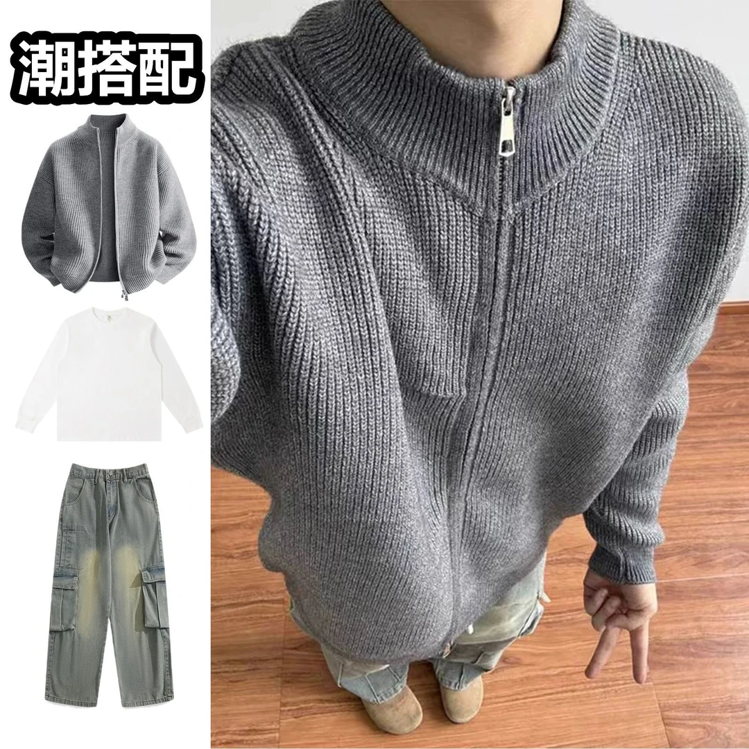 灰色拉链毛线衣套装男春秋半高领针织开衫慵懒高级感正肩外套一套