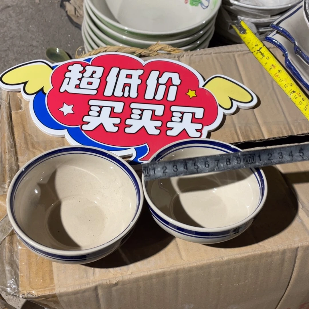 100号到手2罐哈哈哈哈哈哈