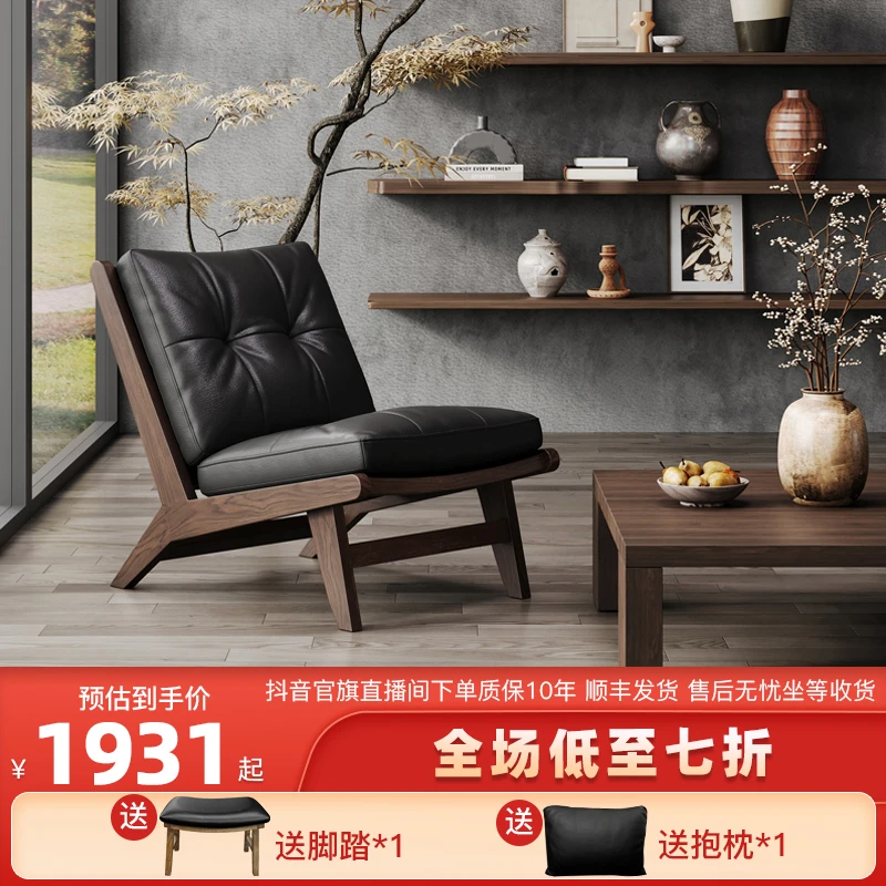 中古沙发椅实木休闲椅真皮单人沙发椅头层牛皮椅设计师沙发椅客厅