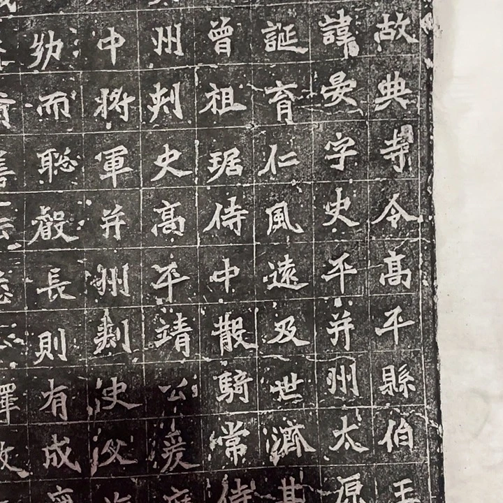 昌化石印石拓片1111111111222222222