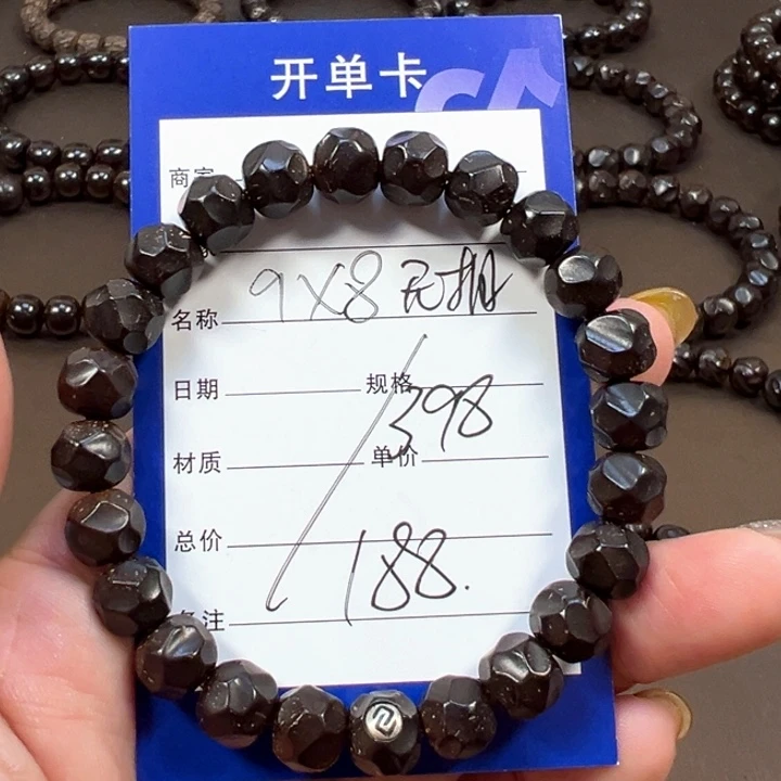 手串椰蒂9x8无相一物一图椰蒂