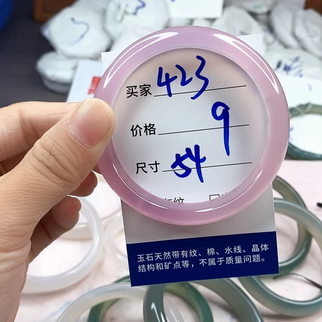 手镯玛瑙/玉髓未镶嵌423