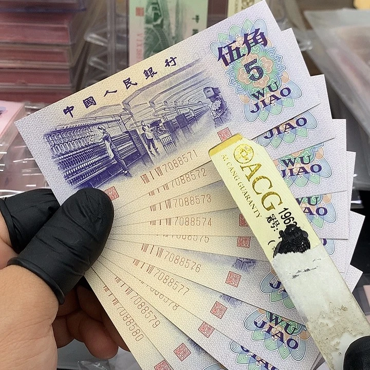 纺织漏白标十尾571一组绝品