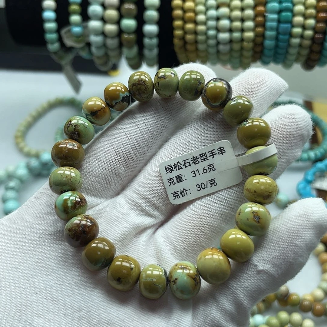 未镶嵌绿松石珠宝奇石光