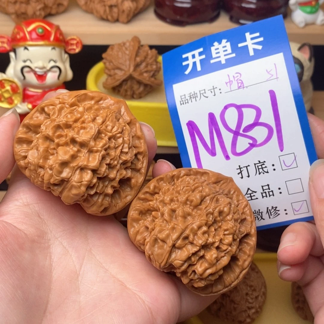 把件文玩核桃官帽51