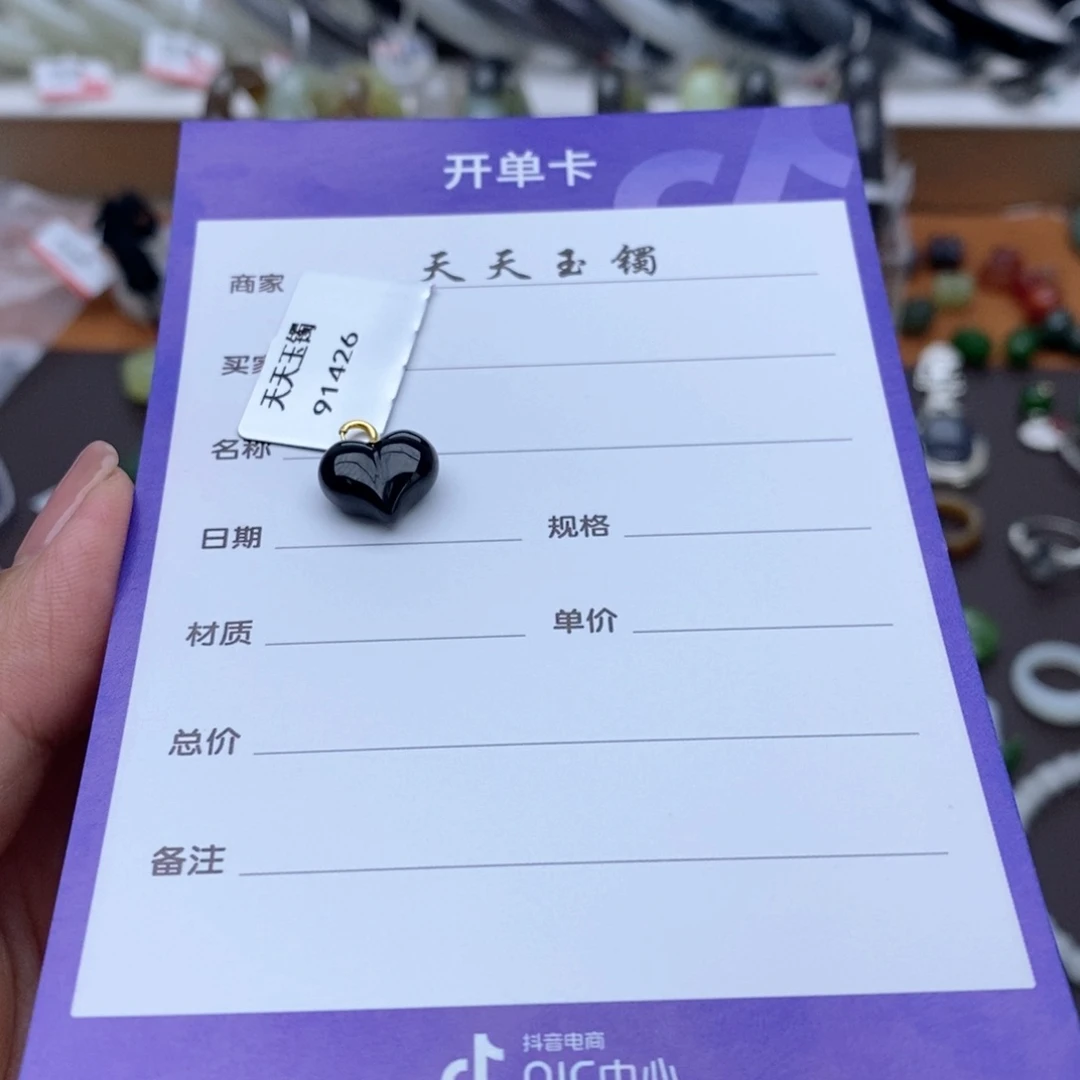 未镶嵌手镯和田玉明*菜