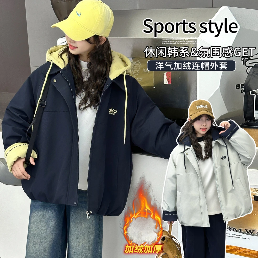 女童冬款韩系加绒加厚字母撞色外套儿童休闲连帽保暖夹棉外套潮流