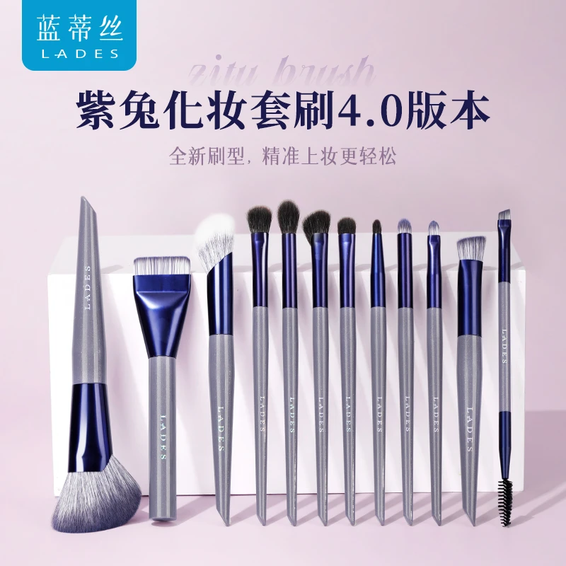 【保价终身】蓝蒂丝紫兔12支化妆套刷羊毛眼影刷化妆师新手便携软