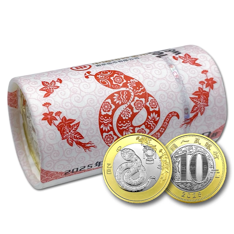 法定货币【整卷20枚】蛇年纪念币 2025年贺岁纪念币 原厂封装