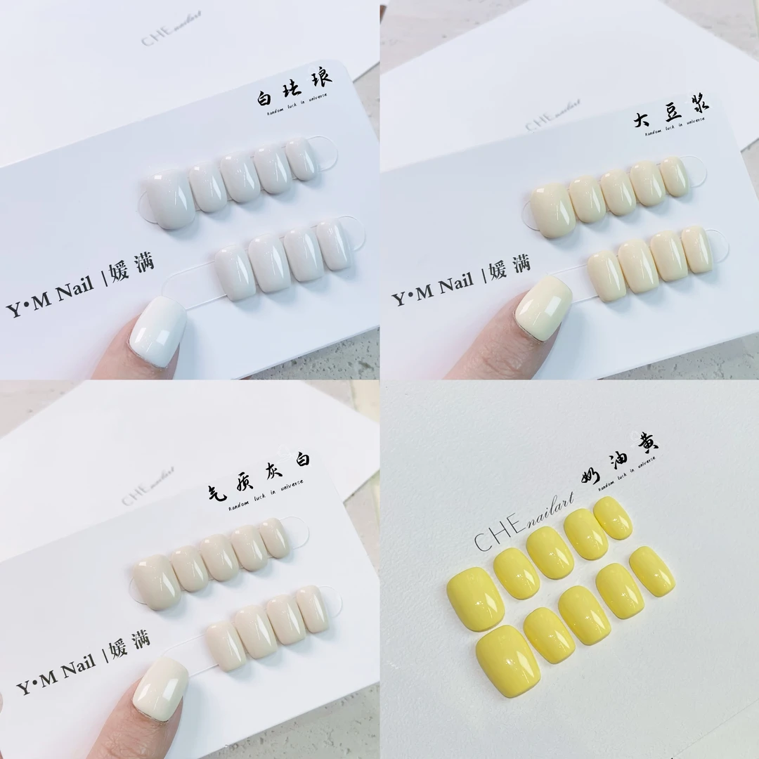 媛满【纯色合集】纯手工穿戴式美甲新款高级感长短款