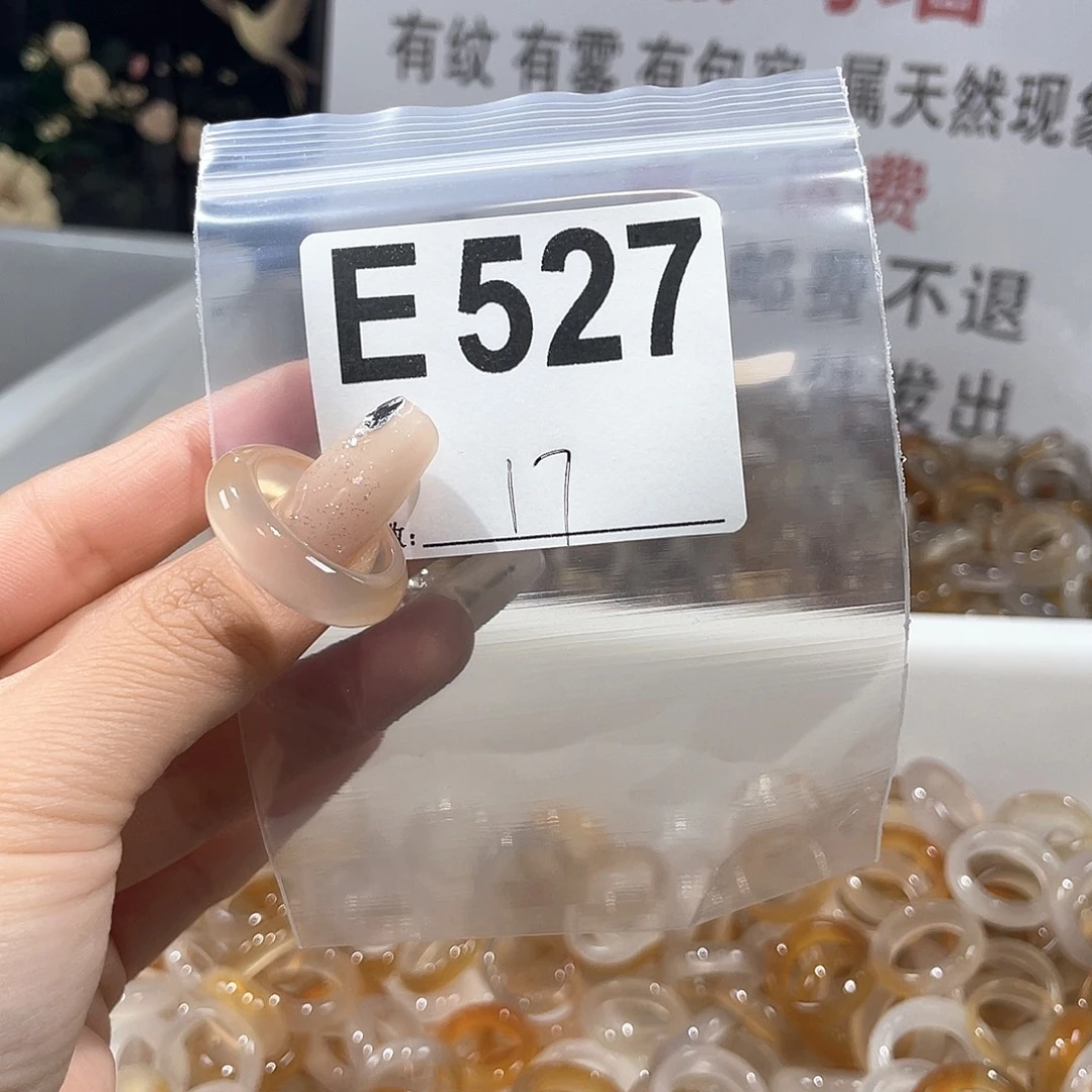 玛瑙/玉髓戒指合金527