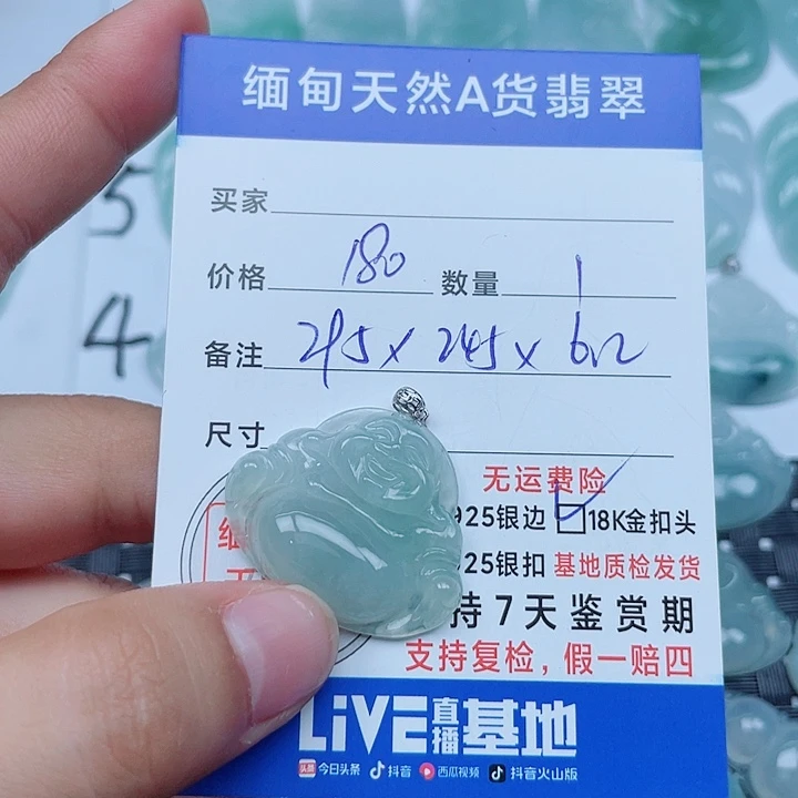 吊坠(不含链)18K金镶嵌翡翠缅甸a货翡翠