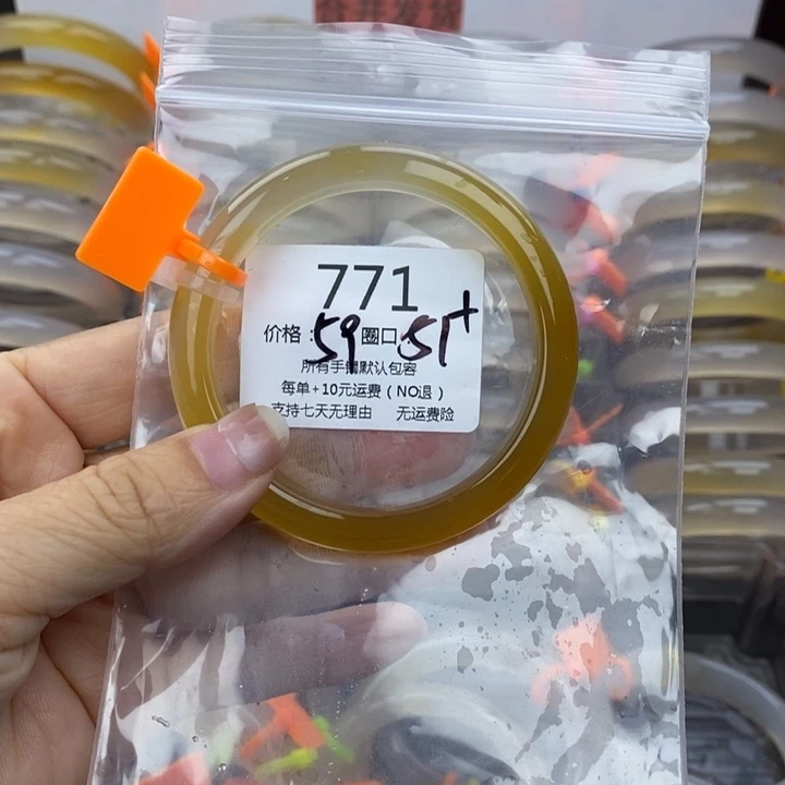 小****玛瑙/玉髓未镶嵌手镯771