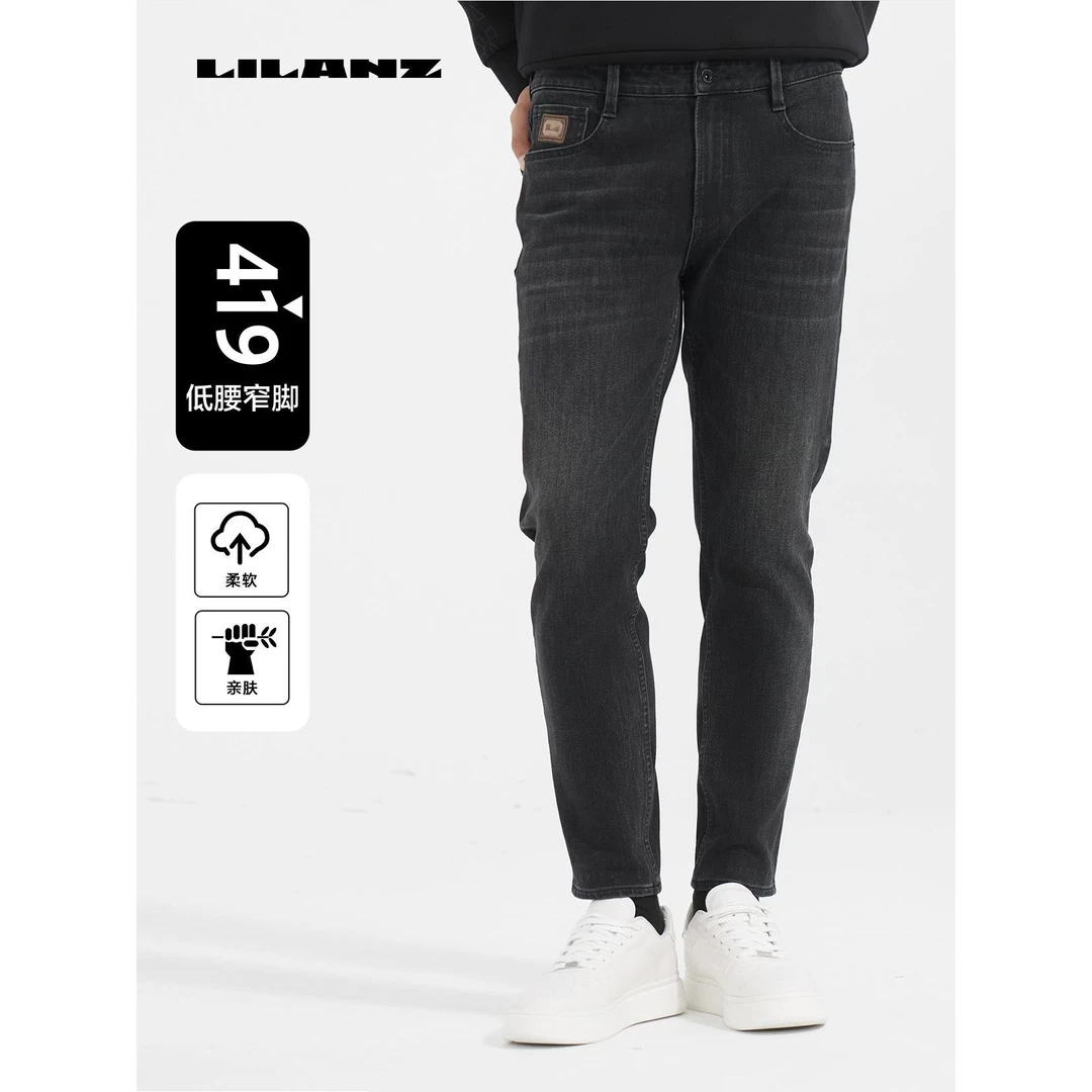 【加绒厚款】利郎冬季精致黑灰419修身九分牛仔裤男休闲百搭废土风