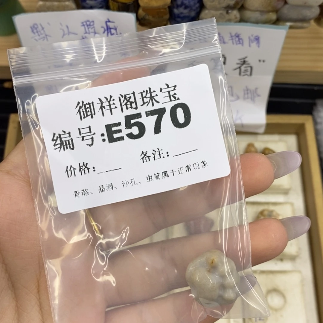 合金硅化珊瑚戒指?*