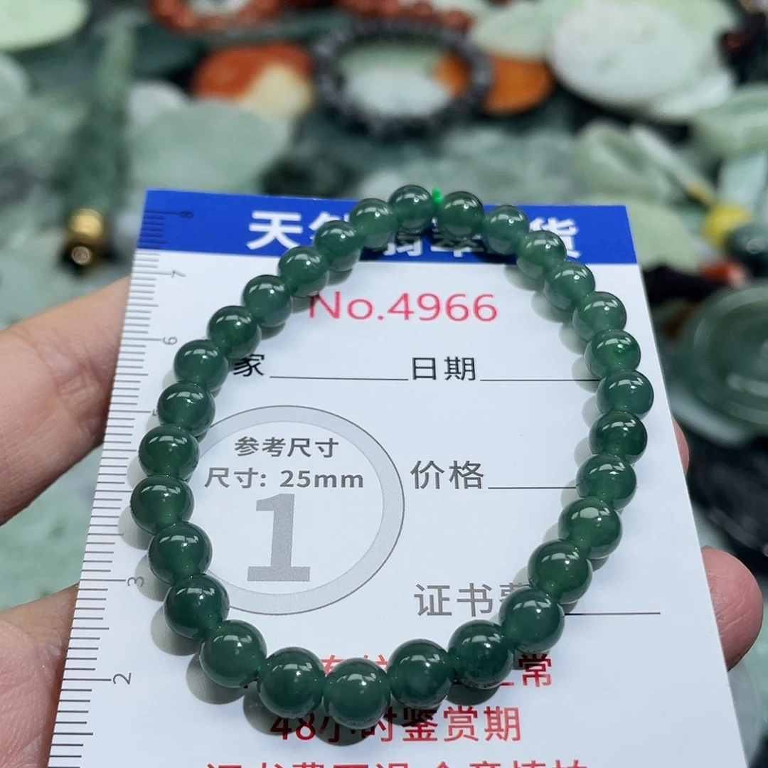 翡翠未镶嵌挂件4966