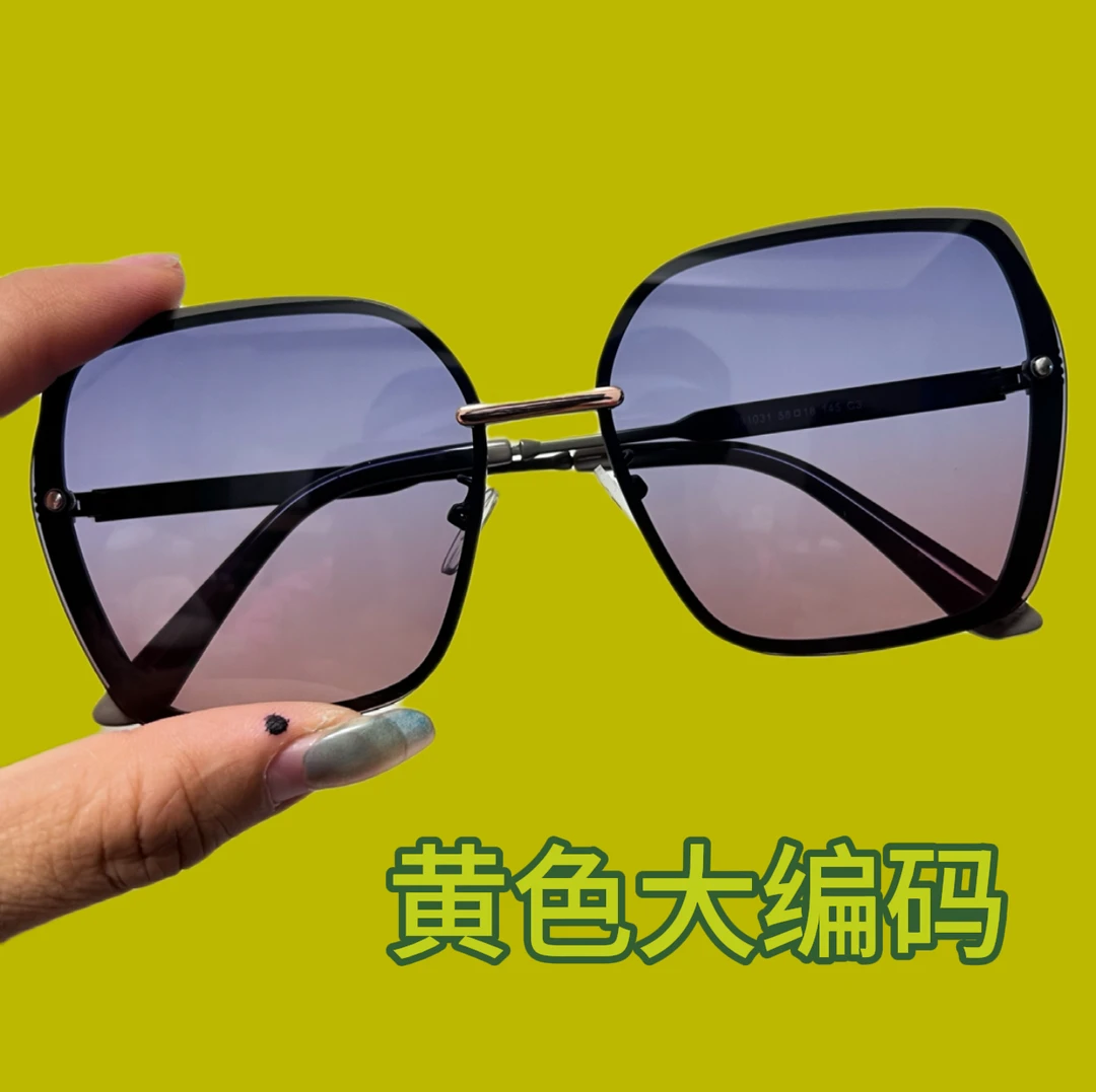 {大黄码001-200精钻夏日太阳镜