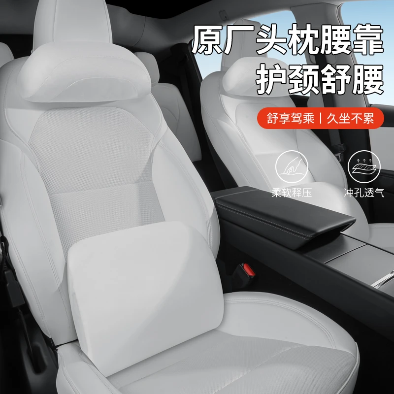 特斯拉官方款Model 3/Y头枕生物棉护颈汽车头枕护腰靠垫