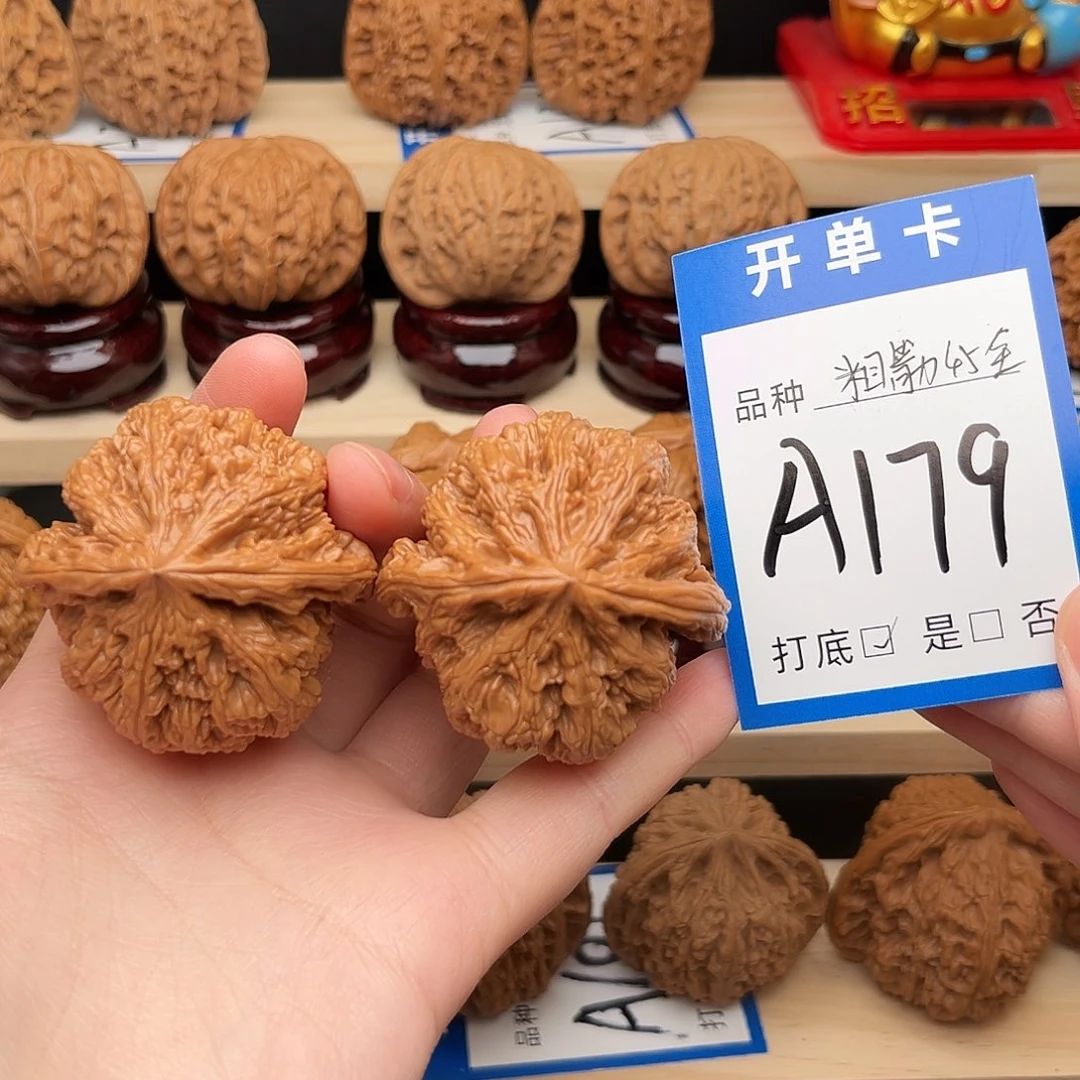 吊坠文玩核桃粗筋45