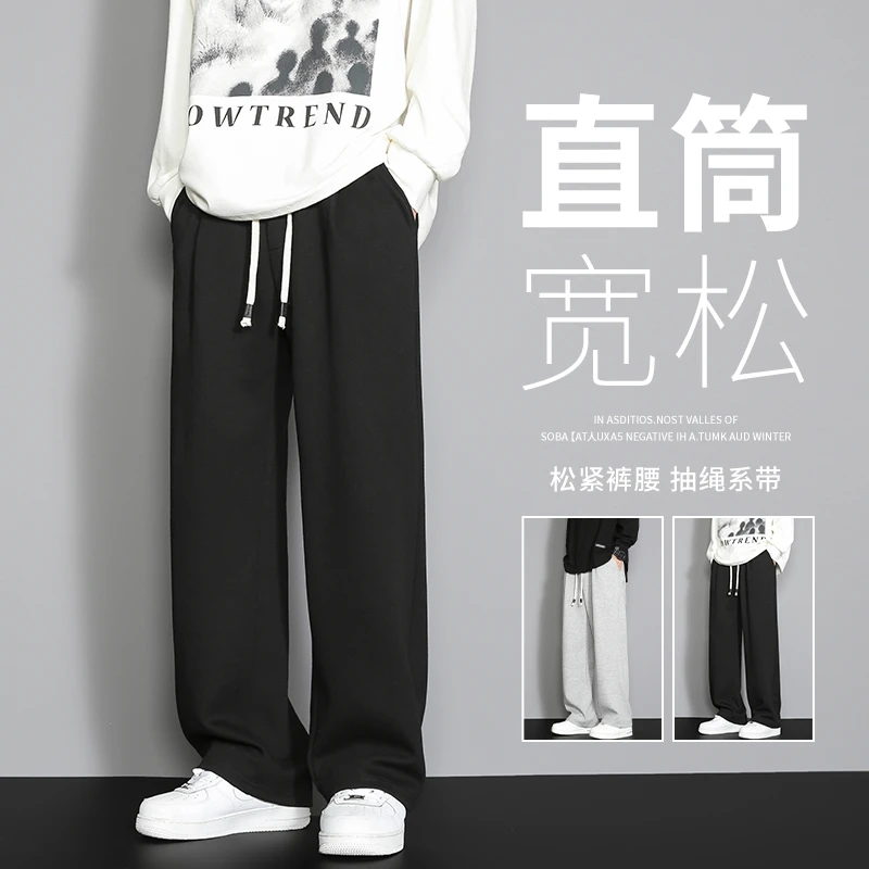 美式垂感休闲长裤男士夏季2025新款冰丝薄宽松运动直筒男生卫裤子