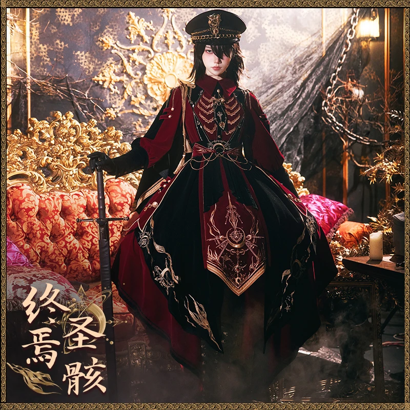 【一团尾款12.13日开启】樱洛芙终焉圣骸军lo帅气百搭气质Lolita裙