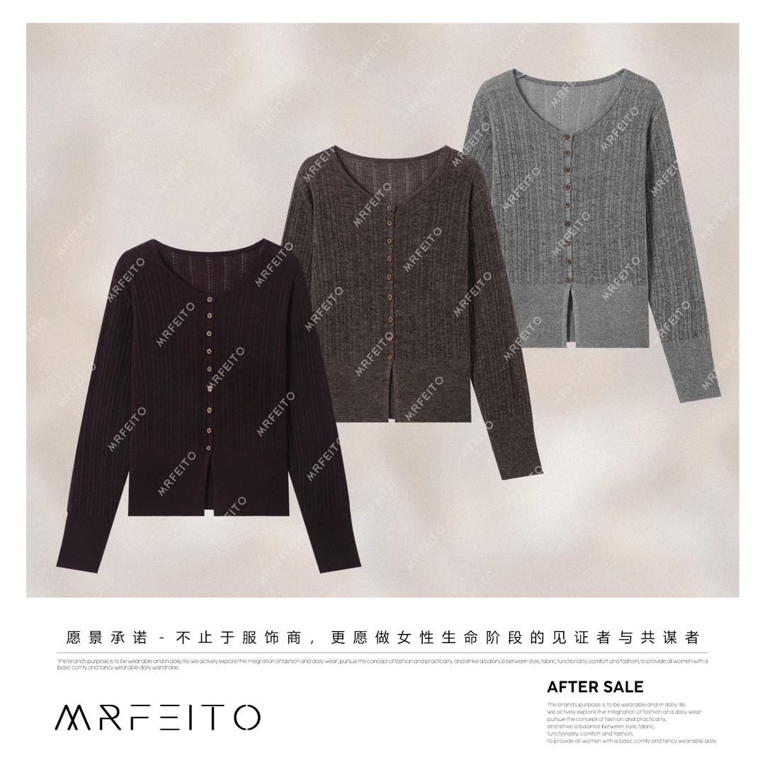 MRFEITO菲爷驾到【云絮开衫】秋季气质宽松软糯开衫H220KS02Q32931