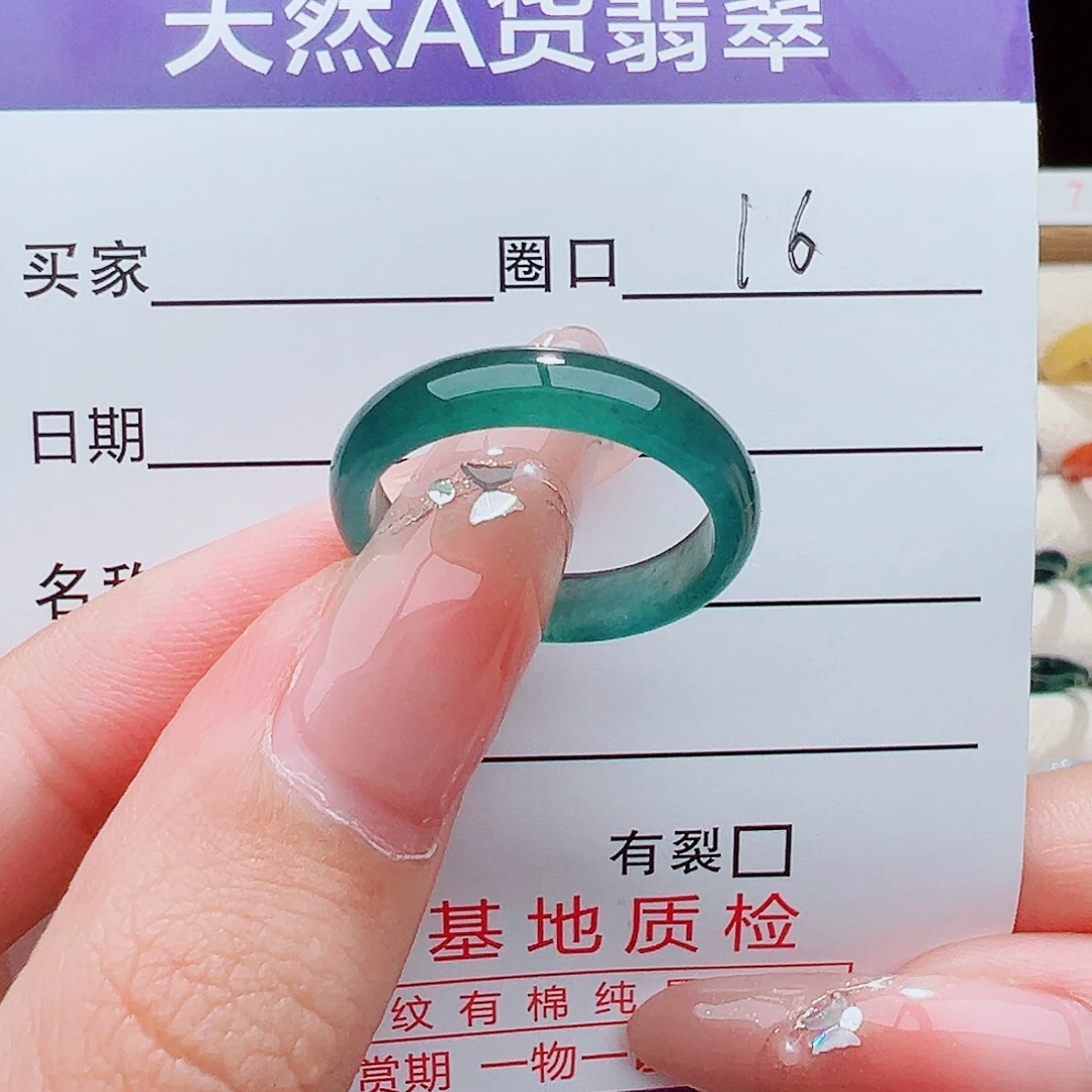 未镶嵌戒指翡翠翡翠