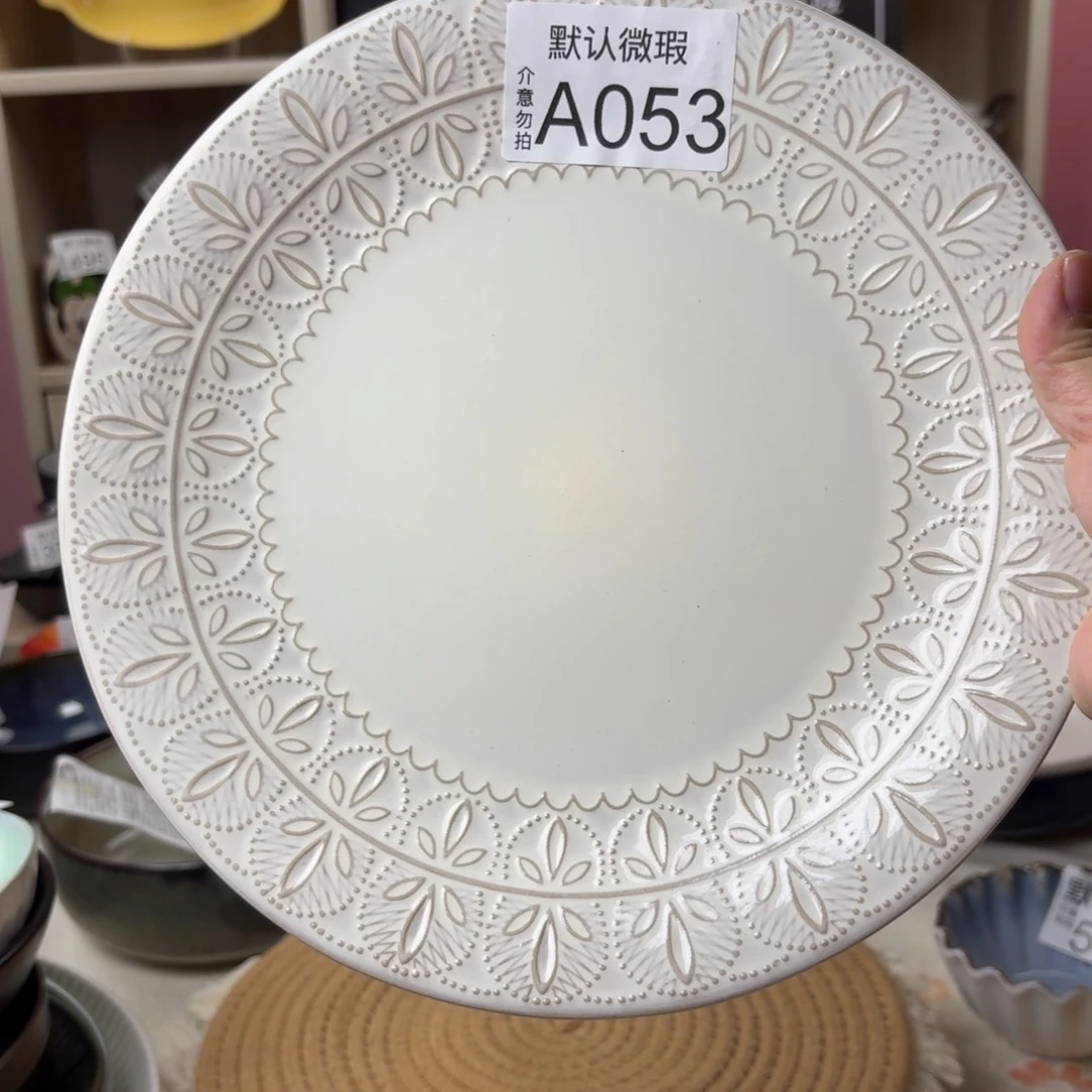陶陶瓷盘默认微瑕 介意勿拍376